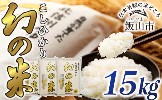 y쌧юRszys\zߘa7NYāu̕ RVqJ   15kg (7-75)