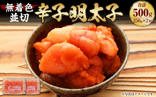 ytz܂邫Y F hqq  500gi250g×2j