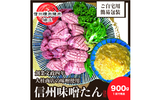 y쌧cszސ@MBX@900g  ^  ^ ē Ⓚ MBX MB [5312-1204]