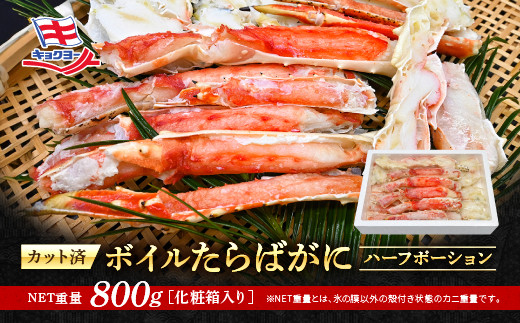 キョクヨーたらばがに4個　新・かにの身入りかに味噌二個　たらば蟹缶詰 楽天市場】たらばがに脚肉付 缶詰 3缶 カニ缶 おつまみ かに缶詰