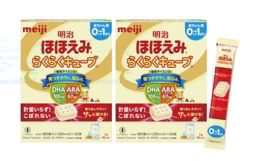 新品3缶セット】 オーガニック 粉ミルク 有機粉ミルク 850g 0-6