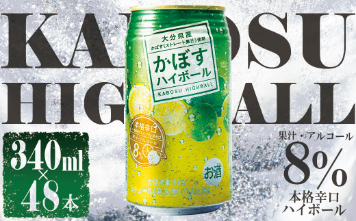 y啪PzڂnC{[ 340ml×48{ H2