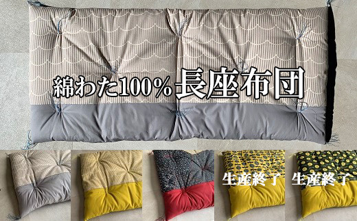 yޗǌszBC-9.yȂ킽100zzc@gO[