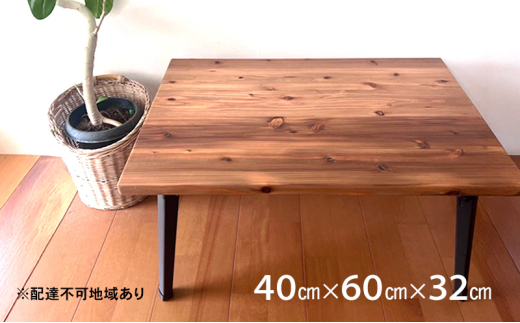 yRzBe[WȃLbỸ[e[ui40cm×60cm×32cmjyzBsFz
