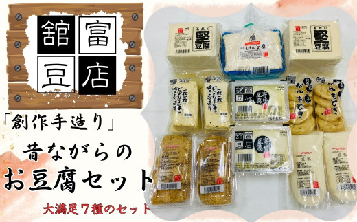【中古】 豆腐万歳 ふるさとの逸品集 フードジャーナル社編集部 中古】 豆腐万歳 ふるさとの逸品集 フードジャーナル社編集部