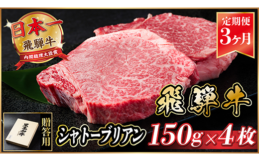 y򕌌Hszցˋ Vg[uA 600g(150g×4)①ցp Ε S3y4053247z