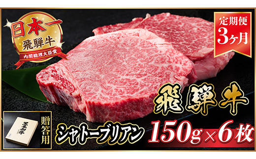 y򕌌Hszցˋ Vg[uA 900g(150g×6)①ցp Ε S3y4053248z