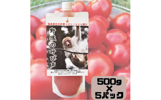 yX䑺z䑺Yg}gW[Xu쉎̌Ăѐv500g×5{