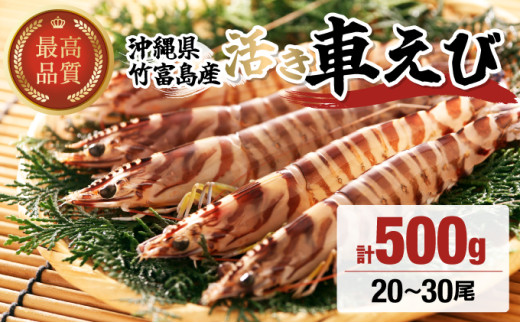 yꌧ|xz|xY Ԃ 500g:20~30