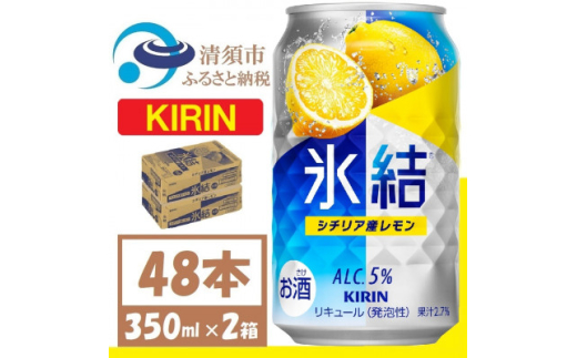 ym{szL X V`AY ʃ`[nC 350ml 2P[X (48{)@`[nCy1408214z