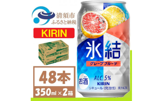 ym{szL X O[vt[c ʃ`[nC 350ml 2P[X (48{)y1408216z