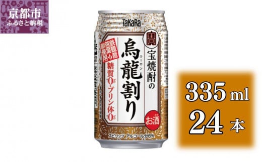 宝酒造】松竹梅白壁蔵「澪」スパークリング清酒（300ml×12本）［タカラ 京都 お酒 日本酒 スパークリング日本酒 人気 おすすめ 定番 おいしい  ギフト プレゼント 贈答 ご自宅用 お取り寄せ］ - 京都府京都市｜ふるさとチョイス - ふるさと納税サイト