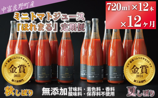 ykCxǖ쒬zxǖ쒬Y~jg}gW[Xwق܂x720ml 12{
