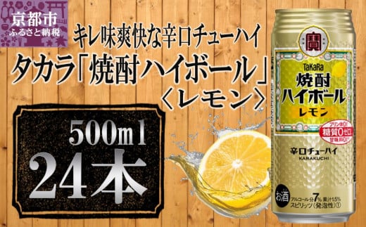 宝酒造】松竹梅白壁蔵「澪」スパークリング清酒（300ml×12本）［タカラ 京都 お酒 日本酒 スパークリング日本酒 人気 おすすめ 定番 おいしい  ギフト プレゼント 贈答 ご自宅用 お取り寄せ］ - 京都府京都市｜ふるさとチョイス - ふるさと納税サイト