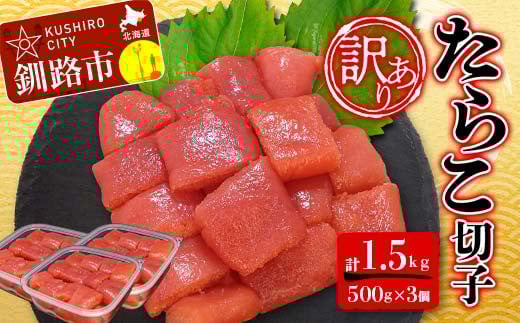 ykCHszy 󂠂 z炱 (؎q)500g×3 v1.5kg ^R 炱 CN  т̂ KiO ƒp ؎q  F4F-6079