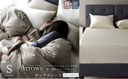 yÉlsz{ {bNXV[c VOTCY ȃTe A[Y uCH[zCgv [5786-5809]