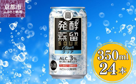 宝酒造】松竹梅白壁蔵「澪」スパークリング清酒（300ml×12本）［タカラ 京都 お酒 日本酒 スパークリング日本酒 人気 おすすめ 定番 おいしい  ギフト プレゼント 贈答 ご自宅用 お取り寄せ］ - 京都府京都市｜ふるさとチョイス - ふるさと納税サイト