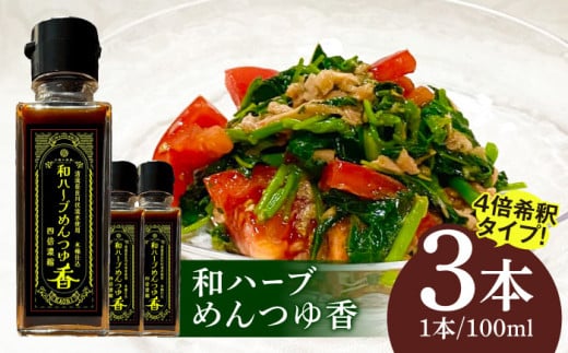 y򕌌򕌎szan[u ߂䍁 3{Zbg 4{ 򕌎s / z̖V [ANEZ001]