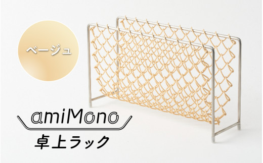 y{szamiMono ドbN@x[W