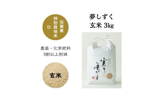 yꌧzߘa7NYV s\tEߘa7N12ȍ~u炩vʍ͔|  3smA0106-0010n