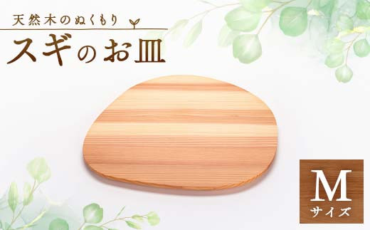 yRÎRszXM̂M@TSUYAMA FURNITUREy1345753z