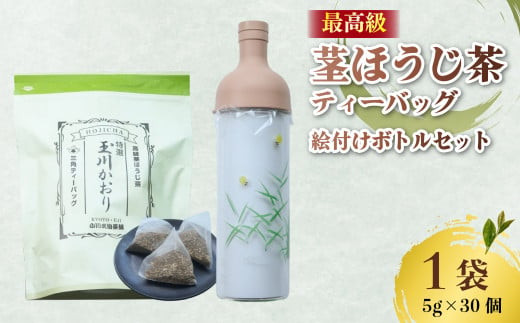 高島屋〉宇治玉露ボトルティー（瓶入り） | 商品詳細 | 高島屋