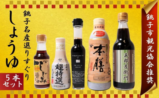 ヤマサ 醤油 濃口18L缶 ｜ フカヒレと業務用中華食材の卸 中華・高橋