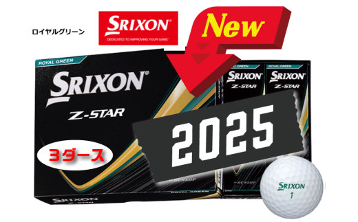 新品　Z-STAR XV グリーン 2025モデル 3ダース 新品 Z-STAR XV グリーン 2025モデル 3ダース 3ダースセット