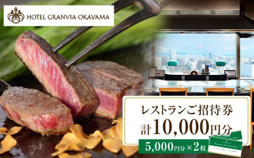 yRRszzeOBAR XgҌ 5,000~×2