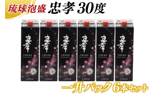 yꌧLszF30xꏡpbN 6{Zbg(BY011-1)