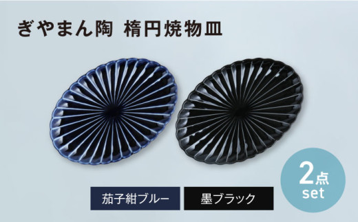 y򕌌yszyZāz܂ ȉ~ĕM ֎qu[×nubN yAZbg@yJlRzI[o v[g  [MBD207]