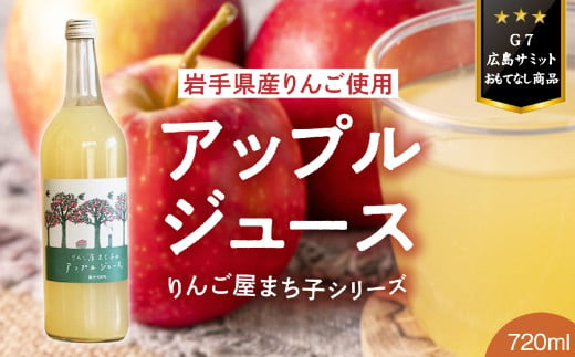 訳あり品】傷だらけの戦士たち 季節のりんご MIX 10kg 【 りんご 品種 おまかせ 旬 お届け 岩手 陸前高田 】 RT2062 -  岩手県陸前高田市｜ふるさとチョイス - ふるさと納税サイト