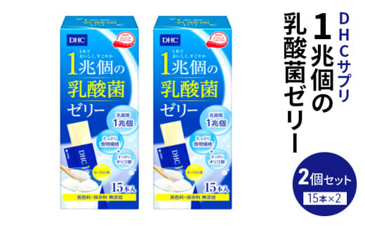 DHC 大豆イソフラボン エクオール 30日分 健康食品 サプリメント [№5840-1607] - 栃木県鹿沼市｜ふるさとチョイス -  ふるさと納税サイト