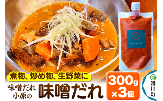 yʌ쒬zXꏬ̖X 300g×3