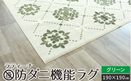 y{ÎszeB[i [h_j@\O] O[ 190×190 [4879]