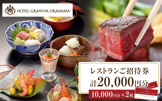 yRRszzeOBAR XgҌ 10,000~×2