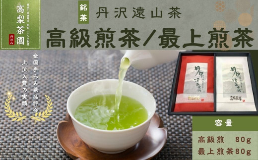 石州茶道　茶事三十五格 石州茶道 茶事三十五格