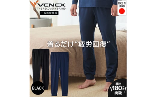 ふるさと納税 服 男 大阪府 忠岡町 スーパーさらりん 男性用 Mサイズ ブラック 3枚組　失禁パンツ 1421516 ふるさと納税 服 男 神奈川県 厚木市 No.1027-02 スタンダード