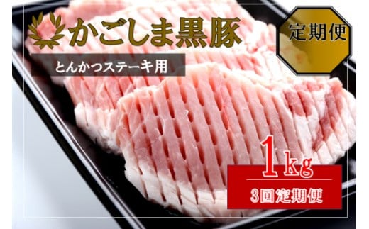 yFszES-907 ܍؃[X؂iƂ񂩂EXe[Lpj 1kg×3