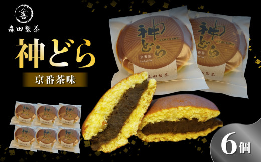 ys{ؒÐsz_ǂ@Ԓ@ǂĂ6Zbg y078-13z