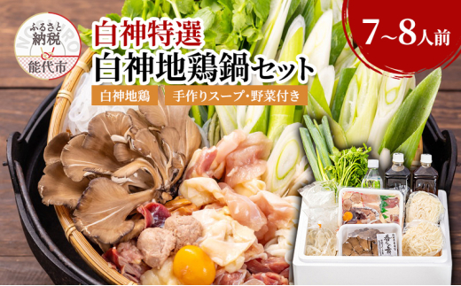 yHc\sz_I _n{Zbg ̒ 7`8lO Zbg lߍ킹 HcY _n{ 낤ǂ { Zbg n{  X[v  ؕt 痿 畨 y Hc \