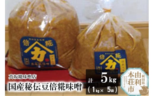 yHcR{szY`{X v5kg (1kg×5)