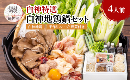 yHc\sz_I _n{Zbg ܂ȓ 4lO Zbg lߍ킹 HcY _n{ 낤ǂ { Zbg n{  X[v  ؕt 痿 畨 y Hc