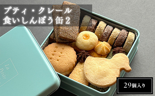 ちょこりんご様 リクエスト 2点 まとめ商品 りんご様 リクエスト 2点 まとめ商品 - メルカリ