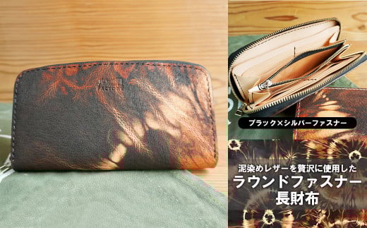 ラウンドファスナー長財布 / FUJITAKA フジタカ 公式 / カーフレザー
