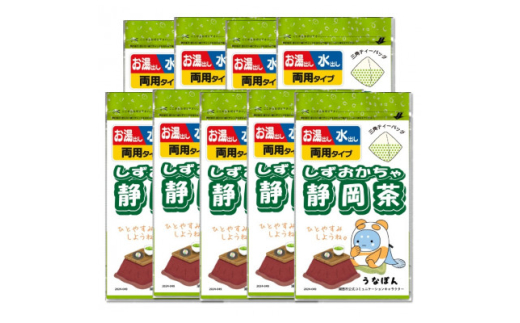 【静岡県湖西市】湖西市公式コミュニケーションキャラクター 「うなぽん」 静岡茶ティーバッグ 9袋【1573191】