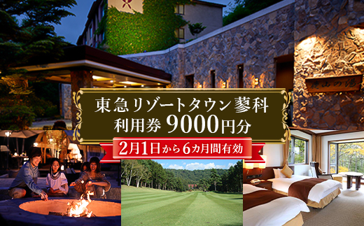 y쌧sz}][g^Eȗp(1,000~×9)2026N216ԗL`Pbgy1421657z