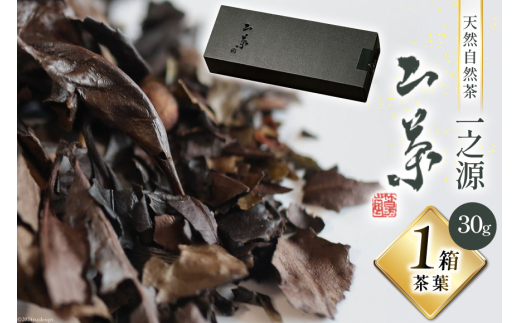 y{茧zt R V 30g×1 [c@l  {茧  31bc0005] {茧Y Y   ʌ  E eB[^C xe 