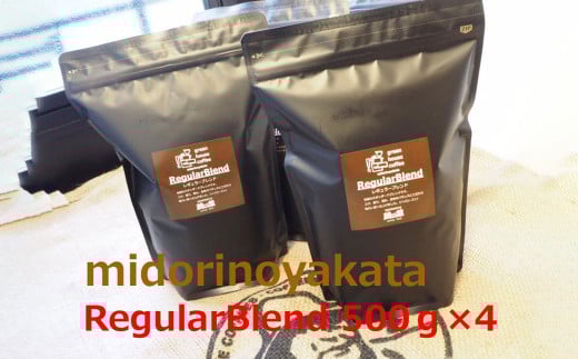 y򕌌CszXu΂̊فv^45N̓`M[uh  500g×4iv2kgj C R[q[   蓤 O[nEXR[q[ M[