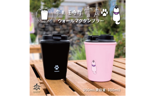 yޗǌzہ@EH[}O^u[@350ml sN